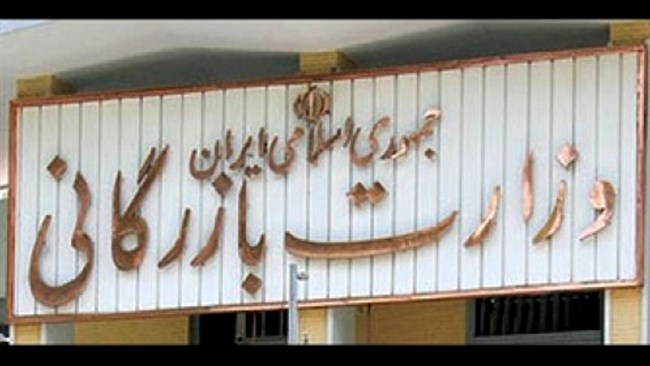 مخالفت ...
